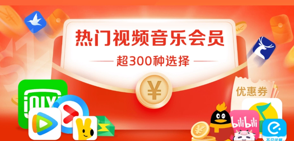卡券货源网站与代理渠道合作流程